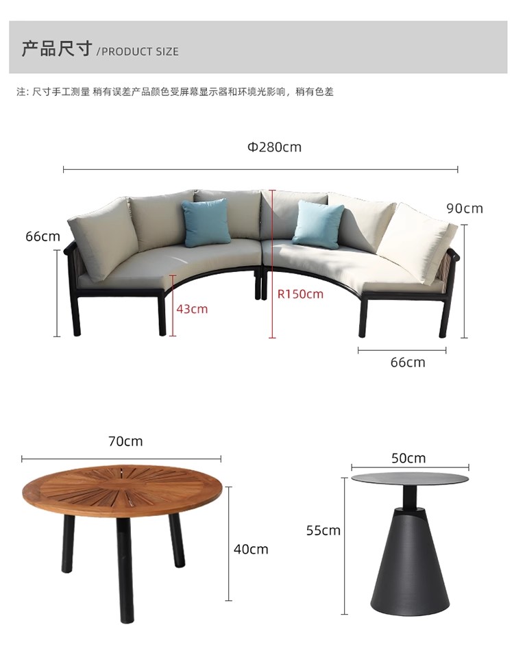 SF029 Garden Furniture Size
