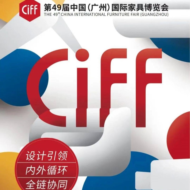 Part A: What Are The Important Trends In Outdoor Furniture At The 49th Guangzhou CIFF? 